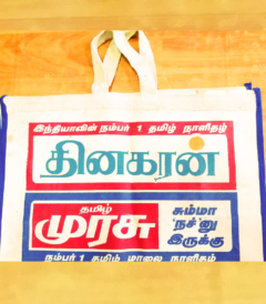 Advertisement Bag