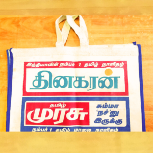 Advertisement Bag